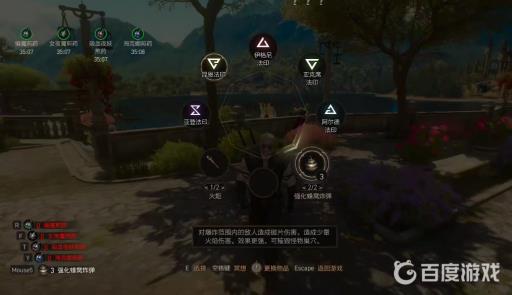 巫师3今天我要嫁给你完美结局如何达成?20