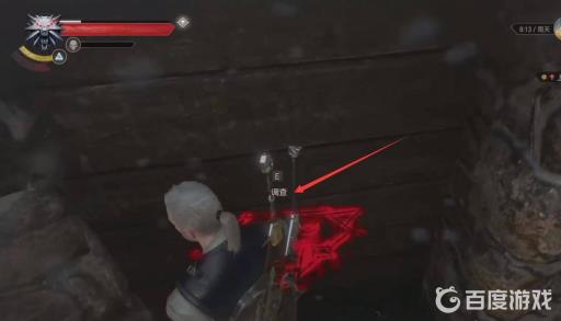 巫师3装备怎么升等级?3