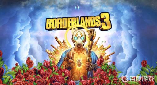 无主之地3超级豪华版值不值得买?_无主之地3超级豪华版包含本体