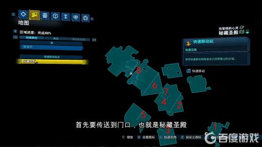 无主之地3密藏圣殿隐藏房怎么开?15