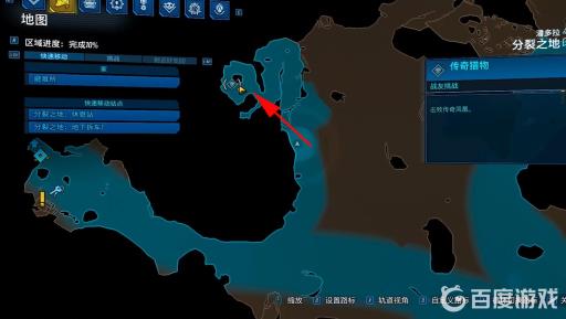 无主之地3凤凰在哪?4