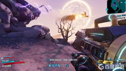 无主之地3凤凰在哪?8