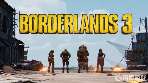 无主之地3兽王神器有什么推荐?1