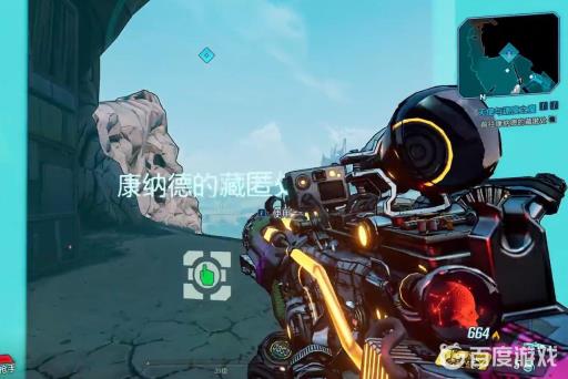 无主之地3康纳德的藏匿处怎么去?5