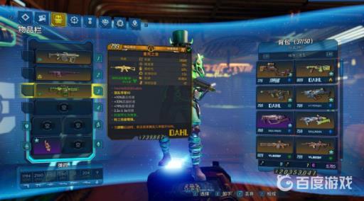 无主之地3突击步枪排行是什么?6