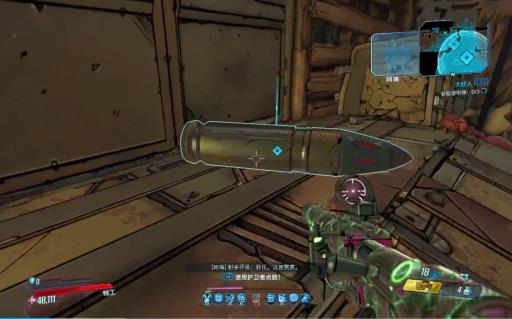 无主之地3大好人任务怎么做?4