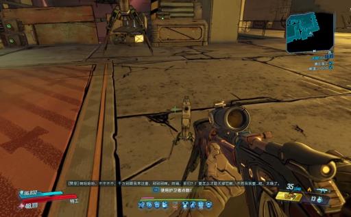 无主之地3大好人任务怎么做?14