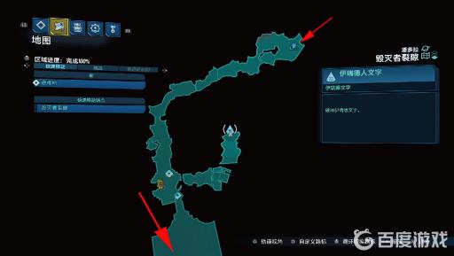 无主之地3毁灭者在哪个地图?5