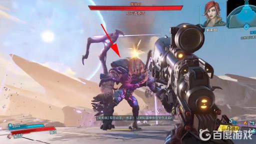 无主之地3毁灭者在哪个地图?6