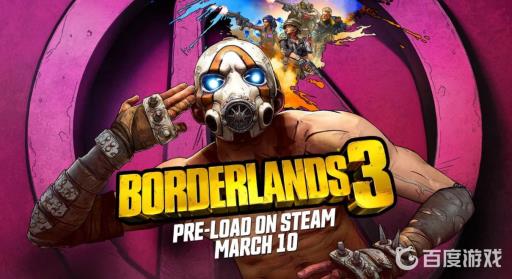 无主之地3怎么改名字?1