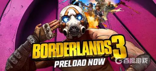 无主之地3房间主题怎么换?_无主之地3怎么换房间皮肤