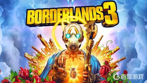 无主之地3霓虹路怎么去?1