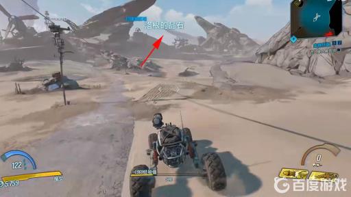 无主之地3食人魔营地怎么进?9