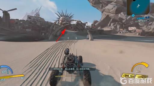 无主之地3食人魔营地怎么进?10