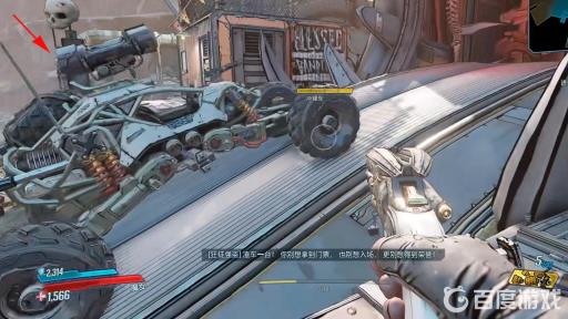 无主之地3食人魔营地怎么进?13