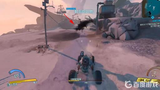 无主之地3食人魔营地怎么进?15