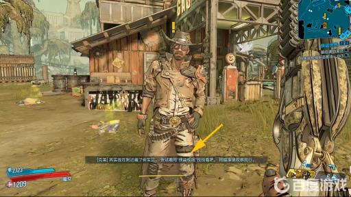 无主之地3向侠盗视线标记射击在哪?3