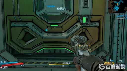 无主之地3向侠盗视线标记射击在哪?22