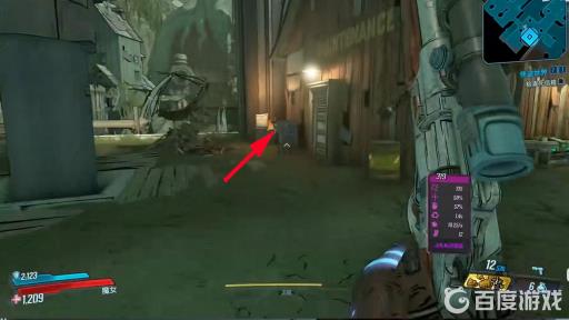 无主之地3向侠盗视线标记射击在哪?31