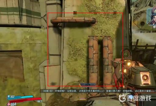 无主之地3广播塔怎么破坏?3