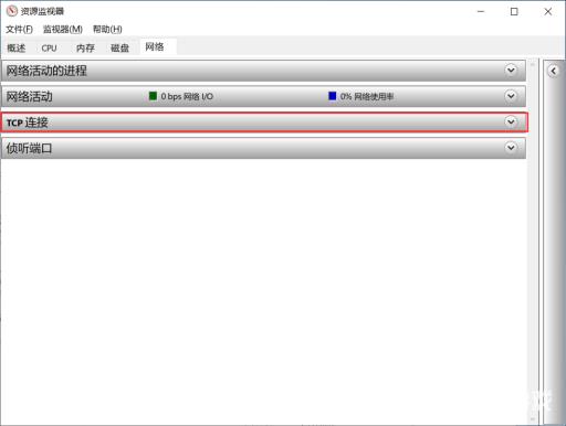 无主之地3联机延迟怎么看?3