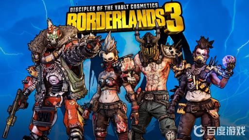 无主之地3大逃杀怎么进?1