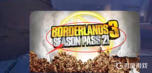 无主之地3大逃杀怎么进?2