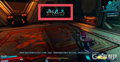 无主之地3替马库斯挑礼物选哪个?2