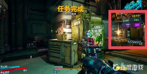 无主之地3替马库斯挑礼物选哪个?4