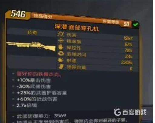 无主之地3哪些武器算近战?2