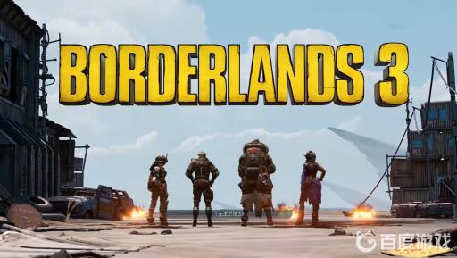 无主之地3第三个武器栏怎么解锁?1