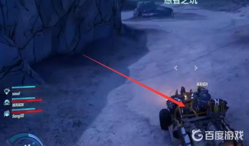 无主之地3怎么改驾驶方式?3