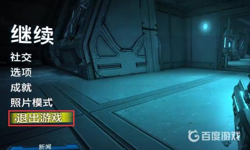 无主之地3小片川怎么重复刷?3