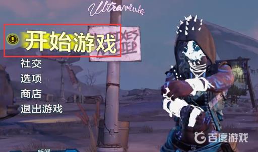 无主之地3小片川怎么重复刷?5