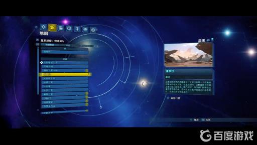 无主之地3大逃杀模式在哪?3
