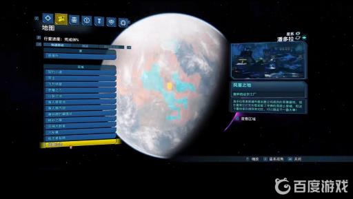 无主之地3大逃杀模式在哪?4