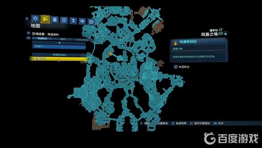 无主之地3大逃杀模式在哪?5