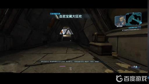 无主之地3大逃杀模式在哪?6