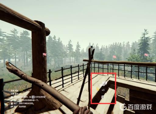 森林肉怎么风干?5