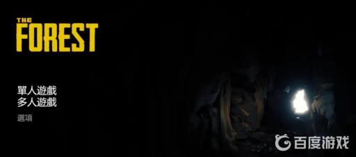 森林上帝模式怎么开?2