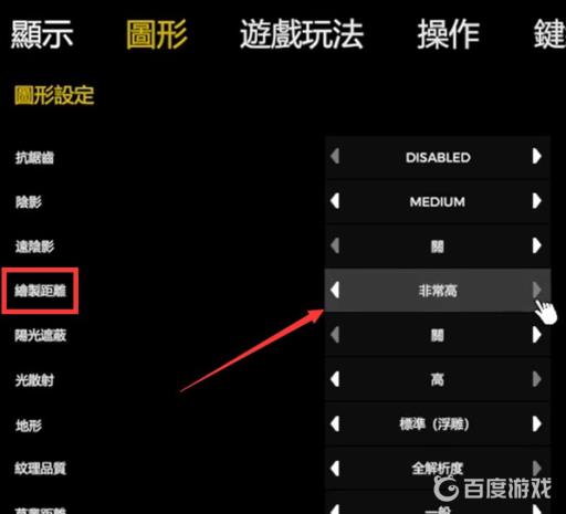 森林steam怎么调画质最舒服?3
