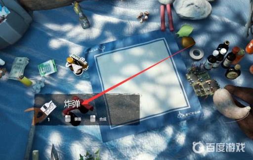 森林怎么造武器?3