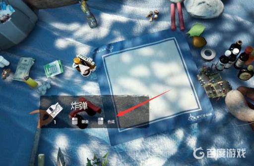 森林怎么造武器?4