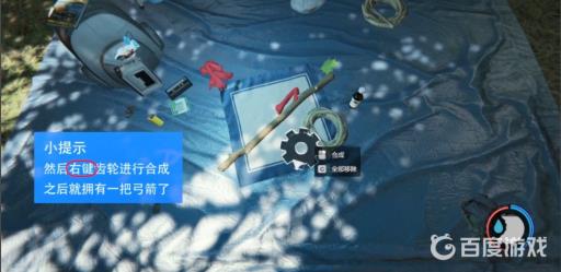 森林箭怎么做?4