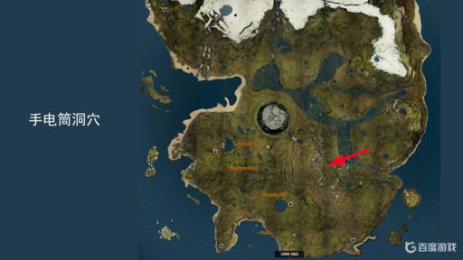 forest手电筒在哪?2