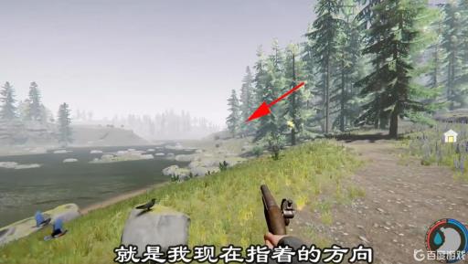 forest手电筒在哪?4