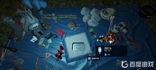 forest怎么给队友东西?4