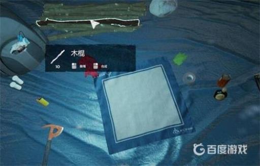 森林火把怎么做?2