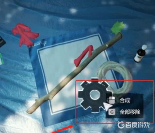 森林弓怎么做?3