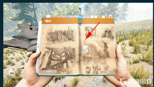 森林水下洞穴在哪?14